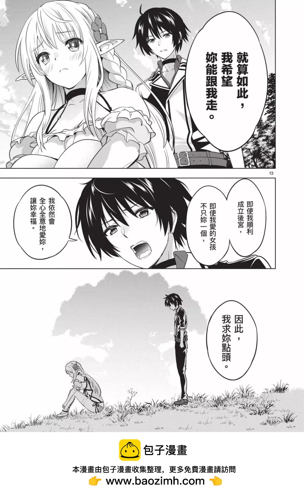 第02卷157