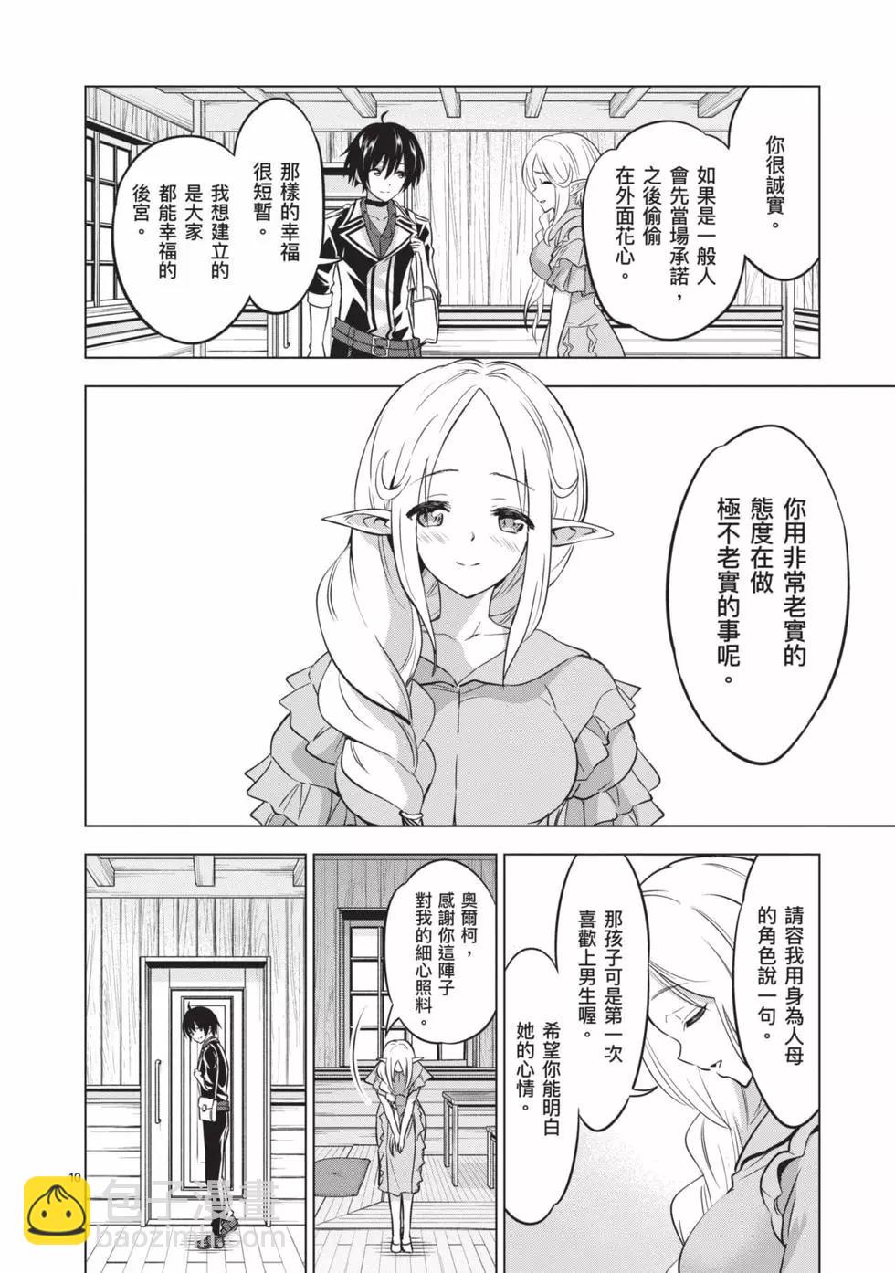 第02卷158