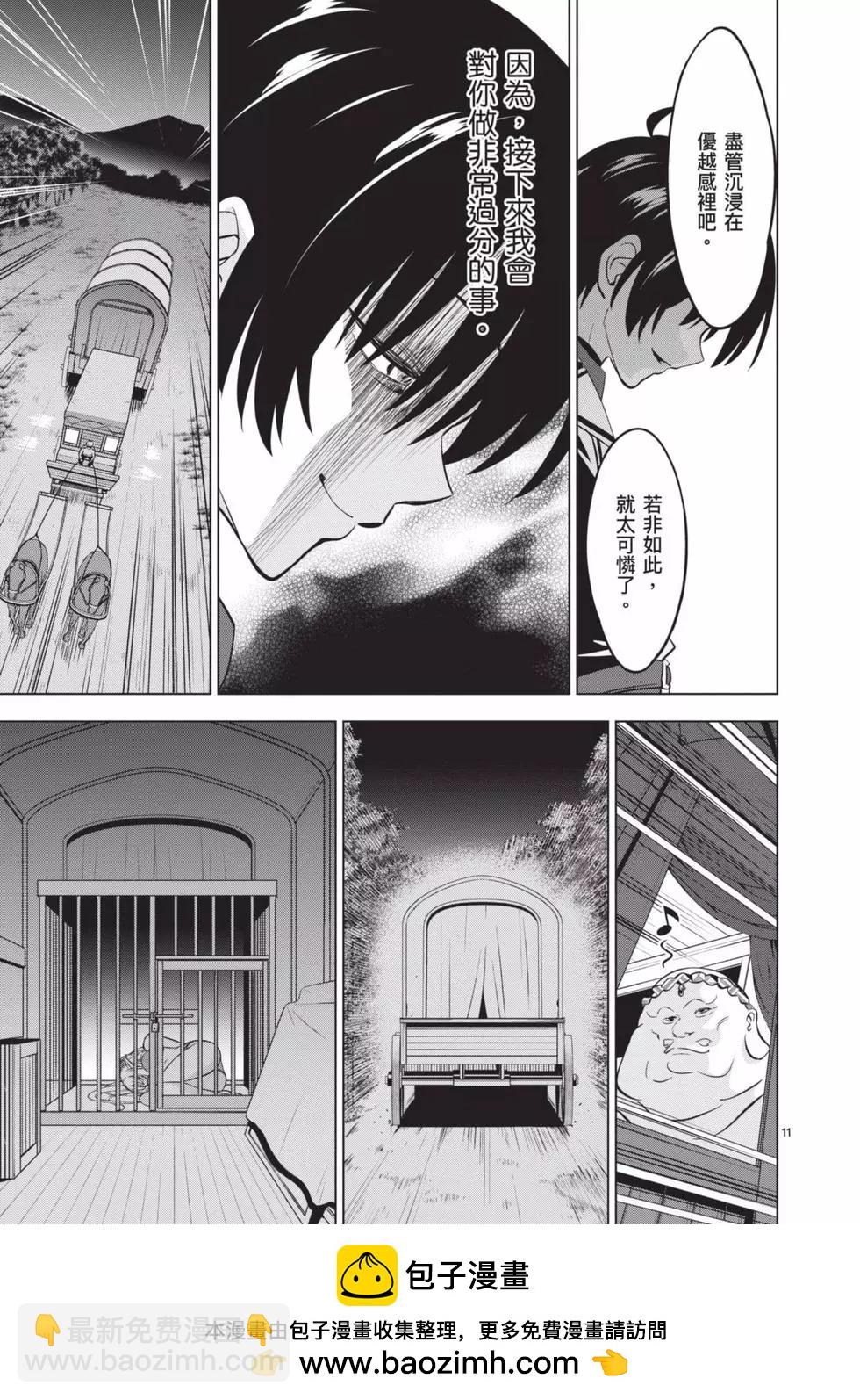 第02卷49