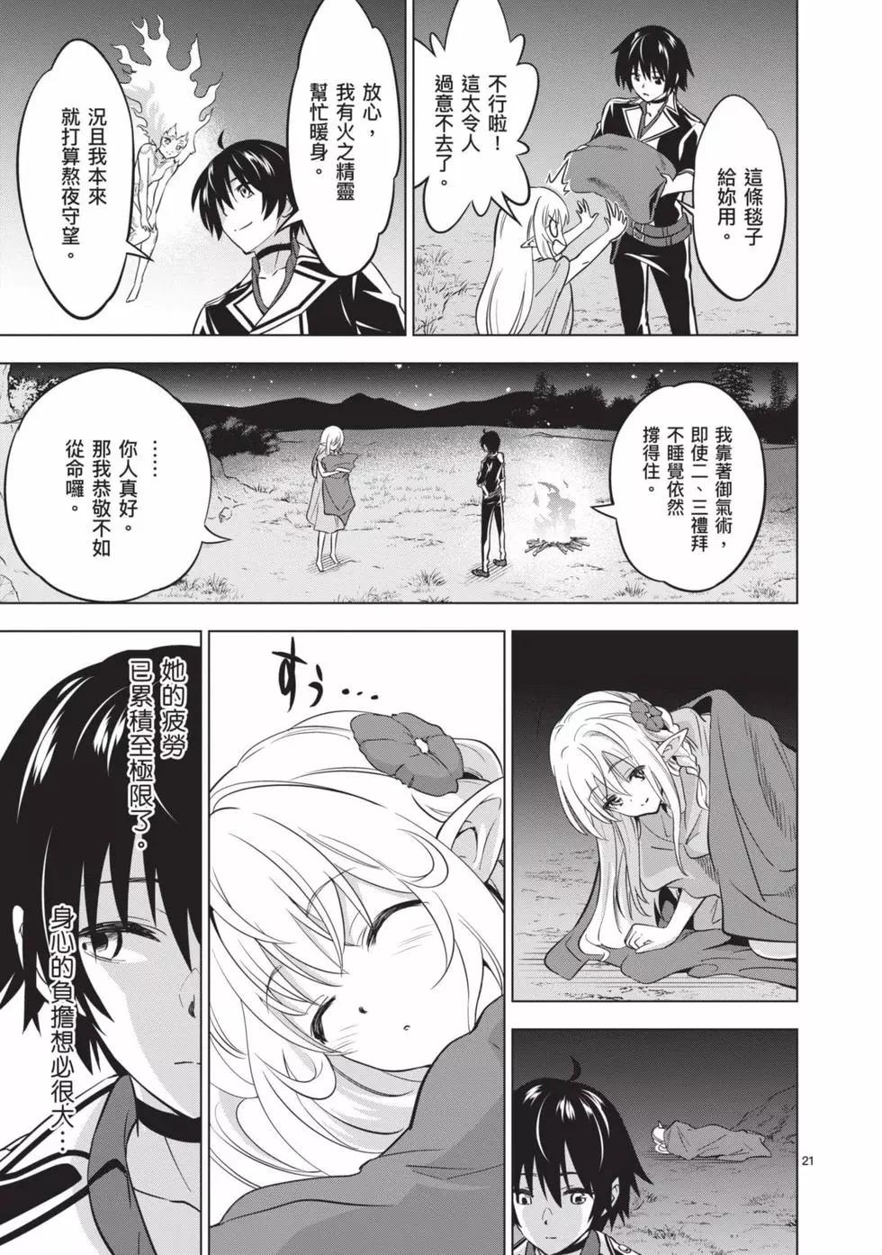 第02卷79