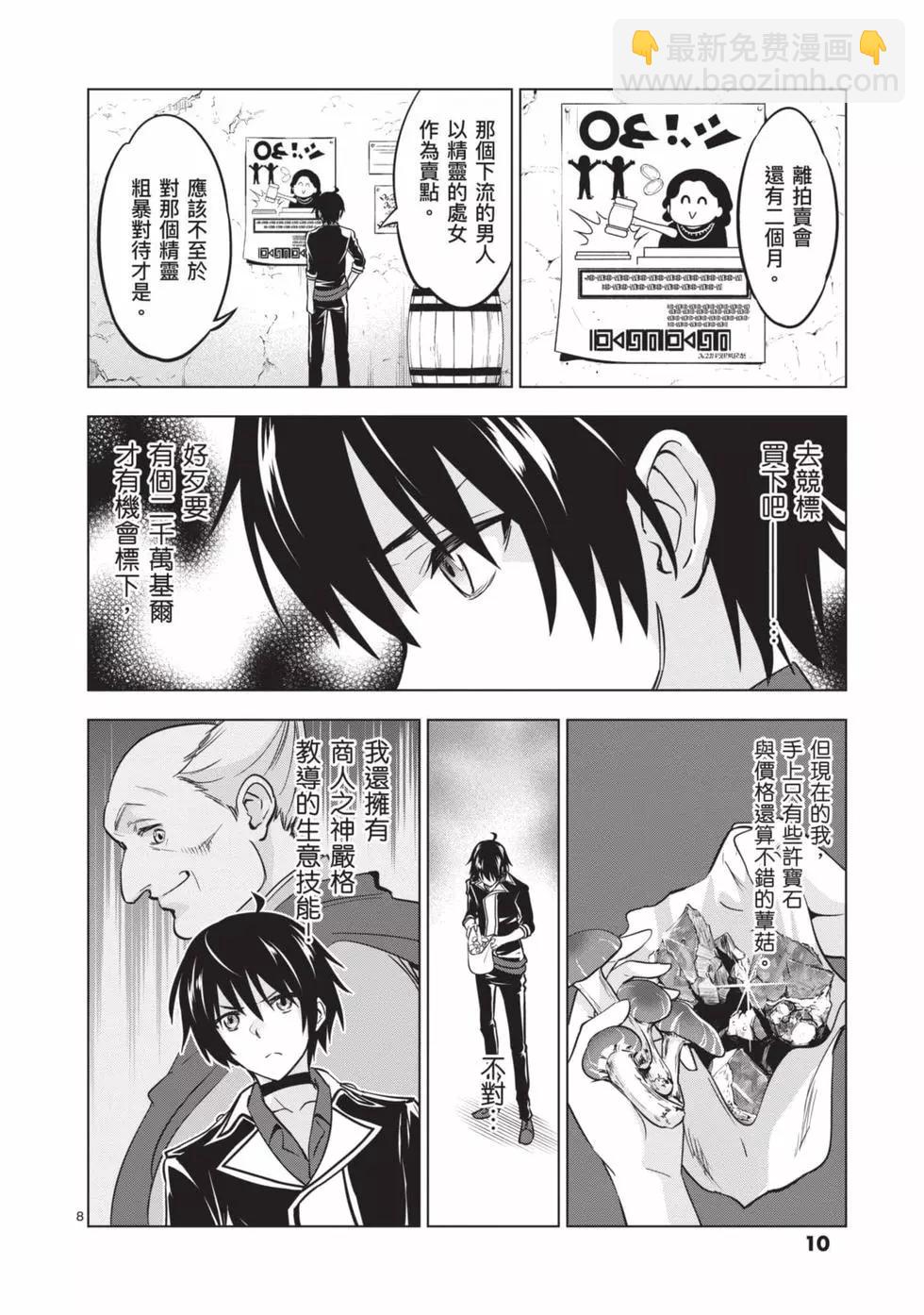 第02卷8