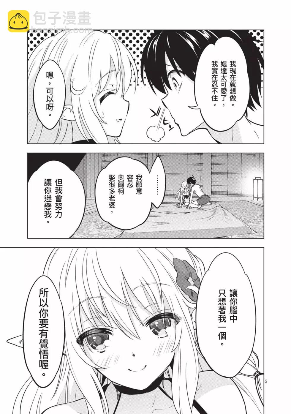 第03卷101