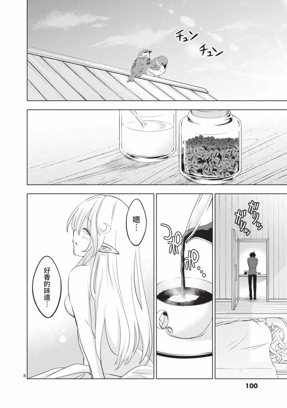 第03卷108