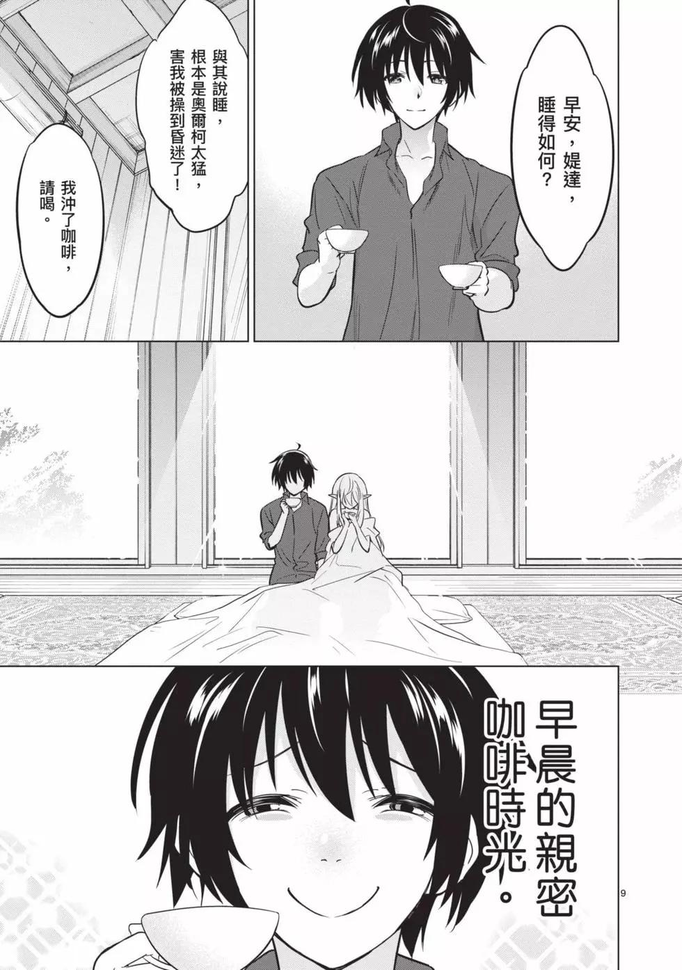 第03卷109