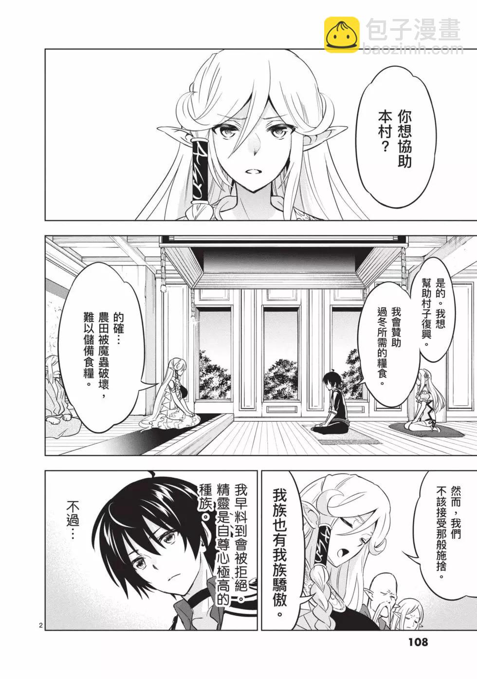第03卷116