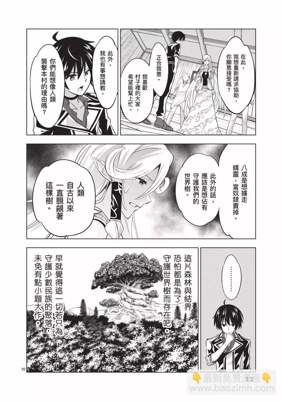 第03卷12