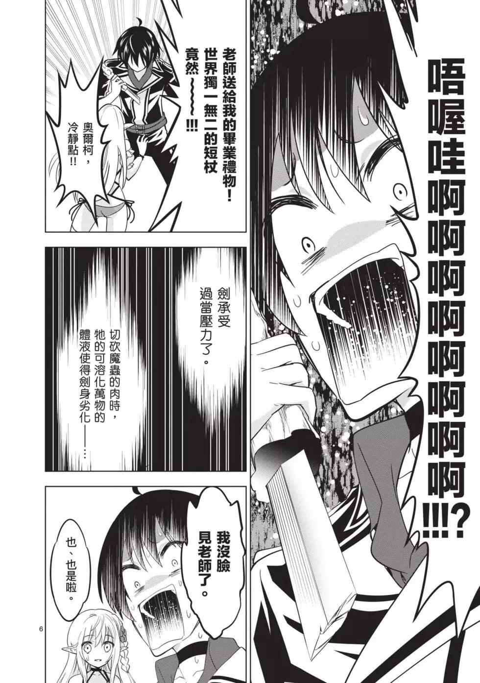 第03卷132