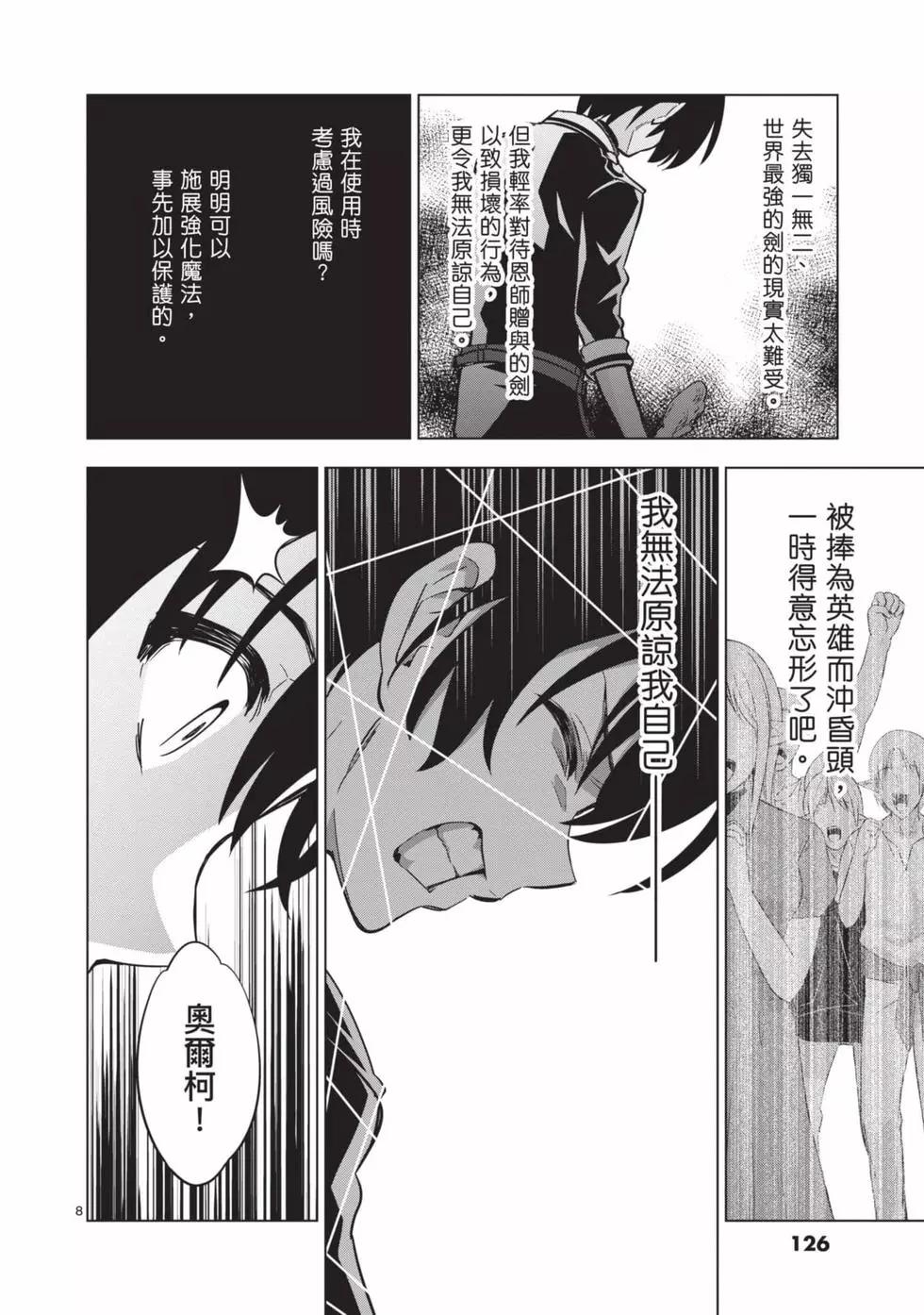 第03卷134
