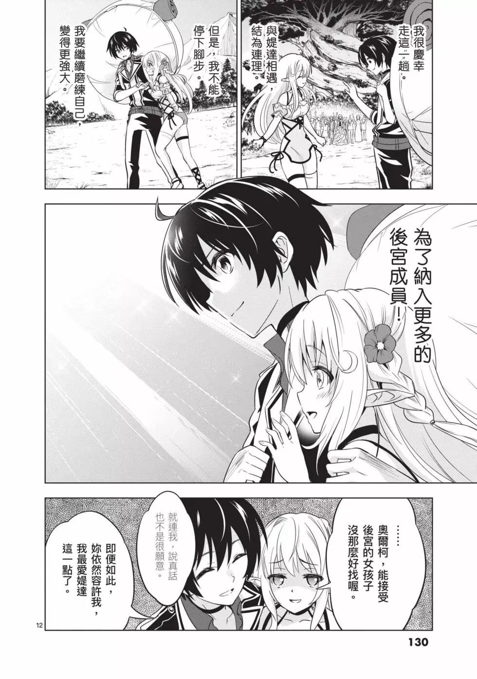 第03卷138