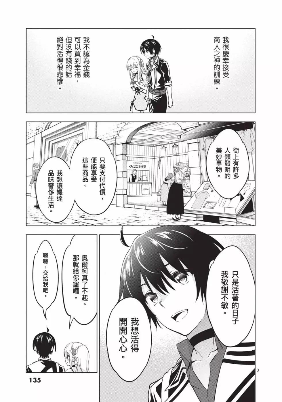 第03卷143