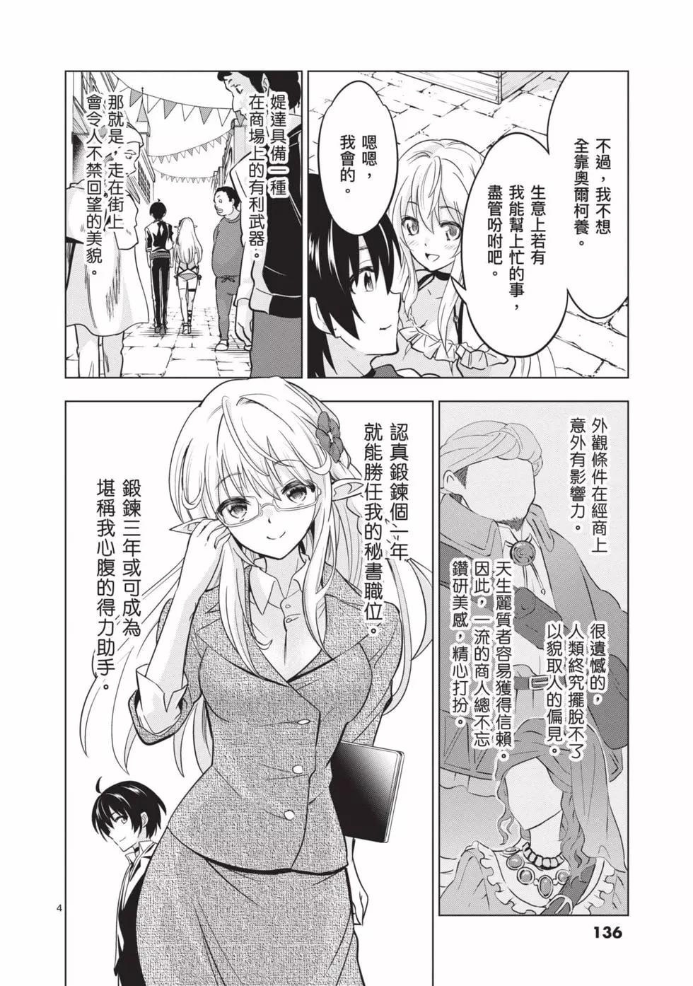 第03卷144