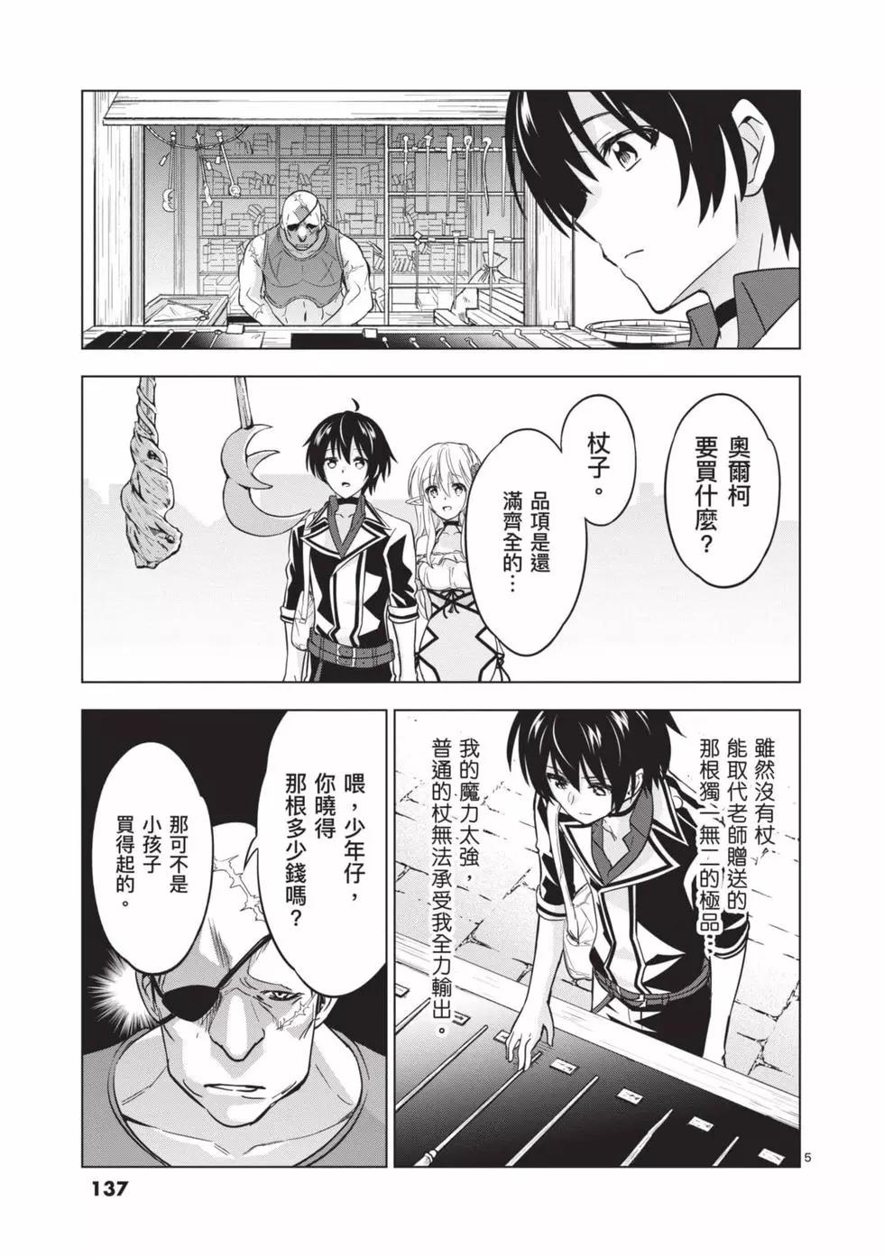 第03卷145