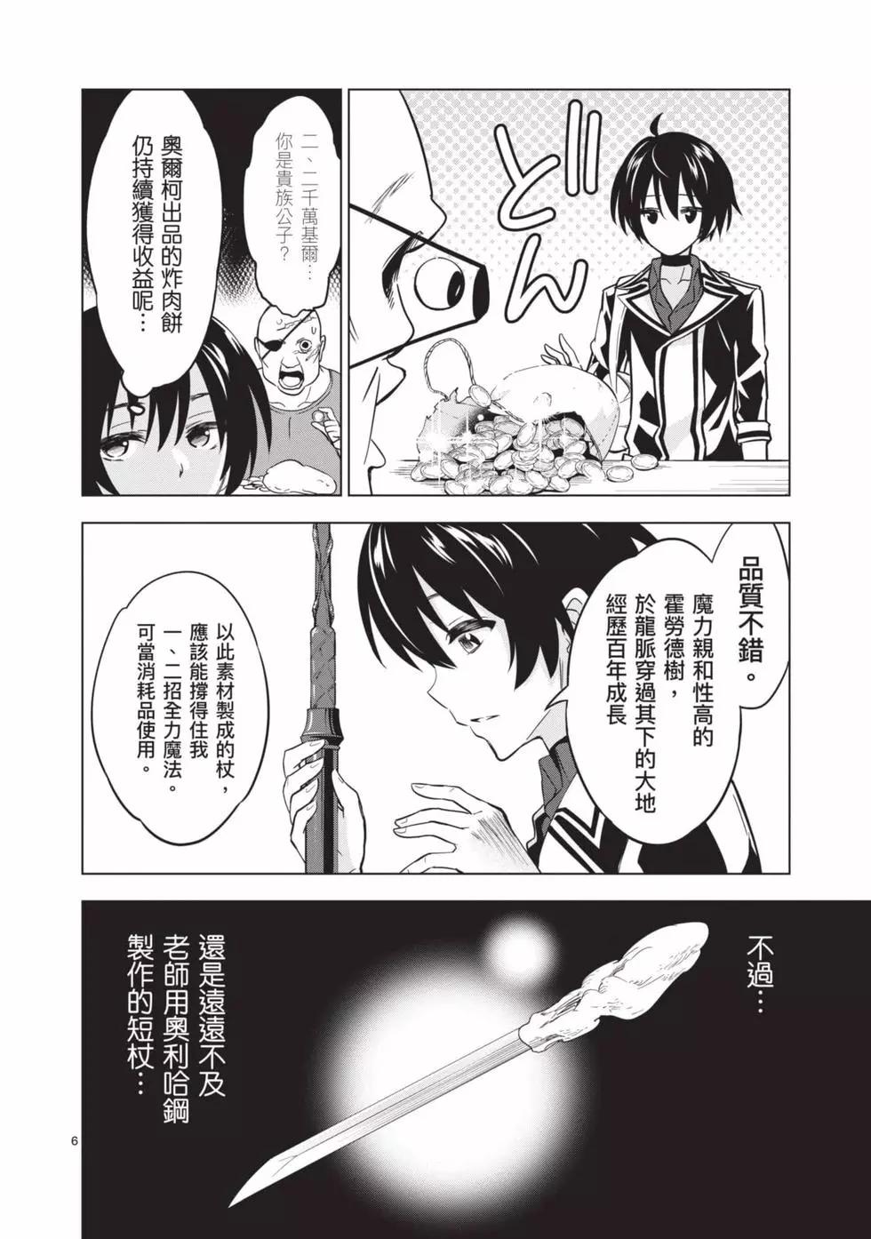 第03卷146