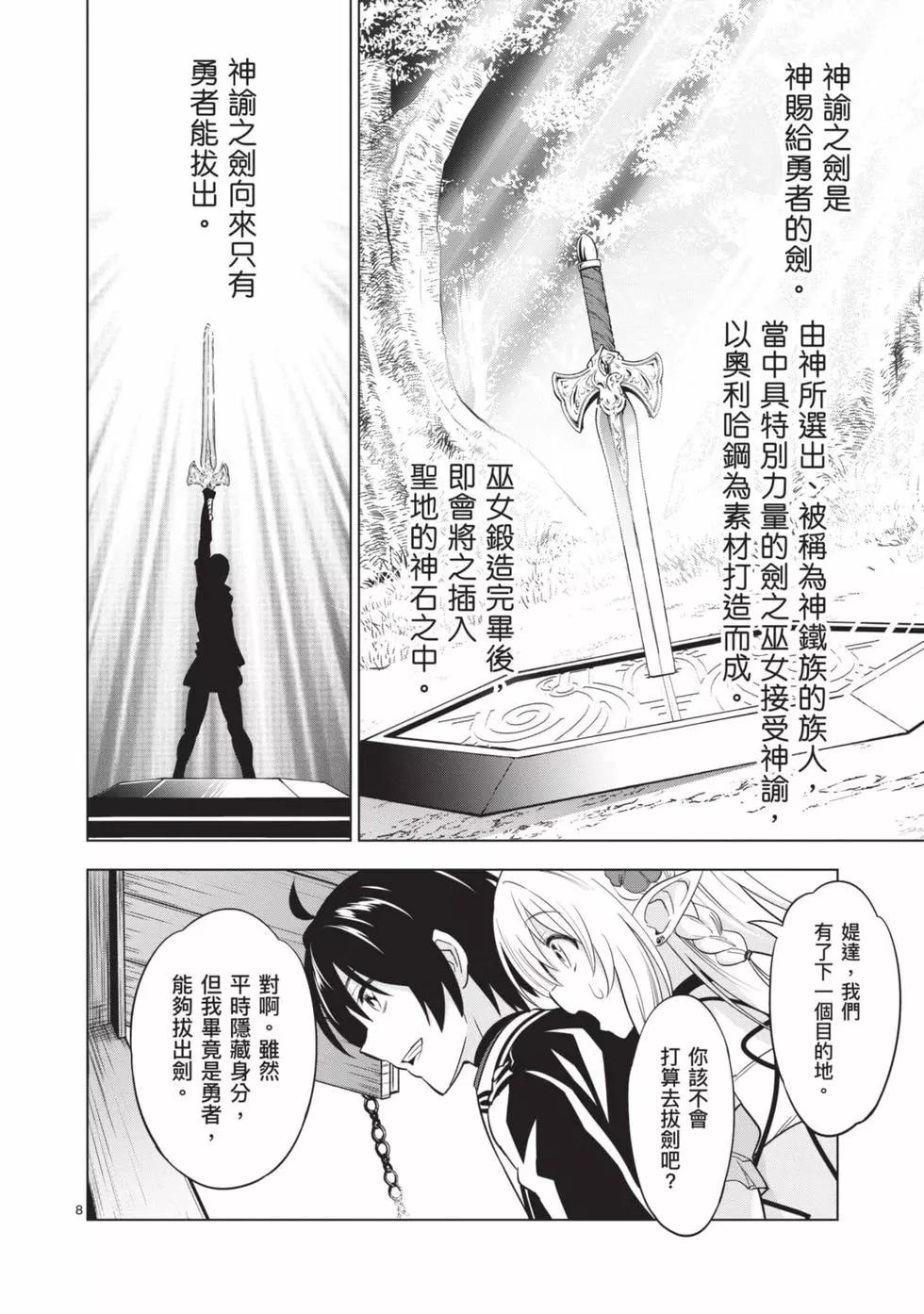 第03卷148
