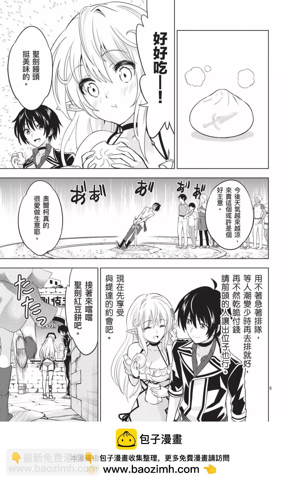 第03卷157