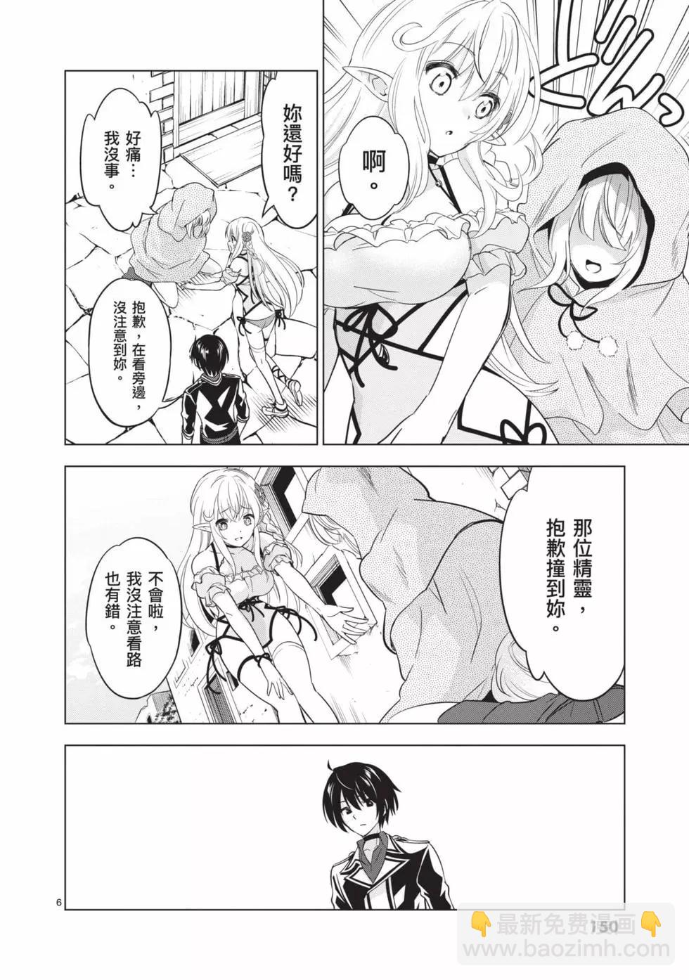 第03卷162