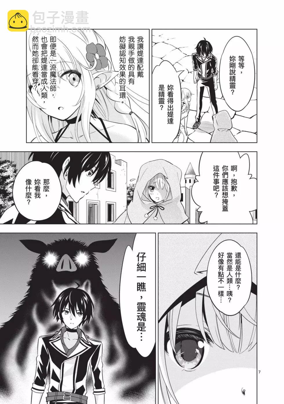 第03卷163