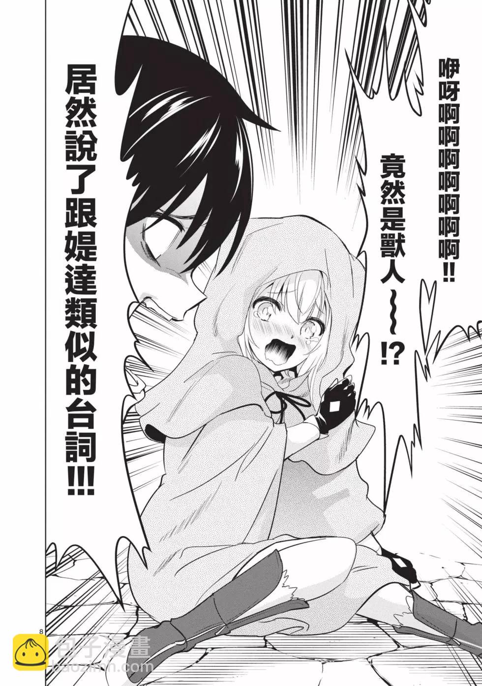 第03卷164