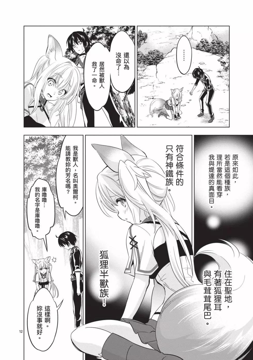 第03卷168