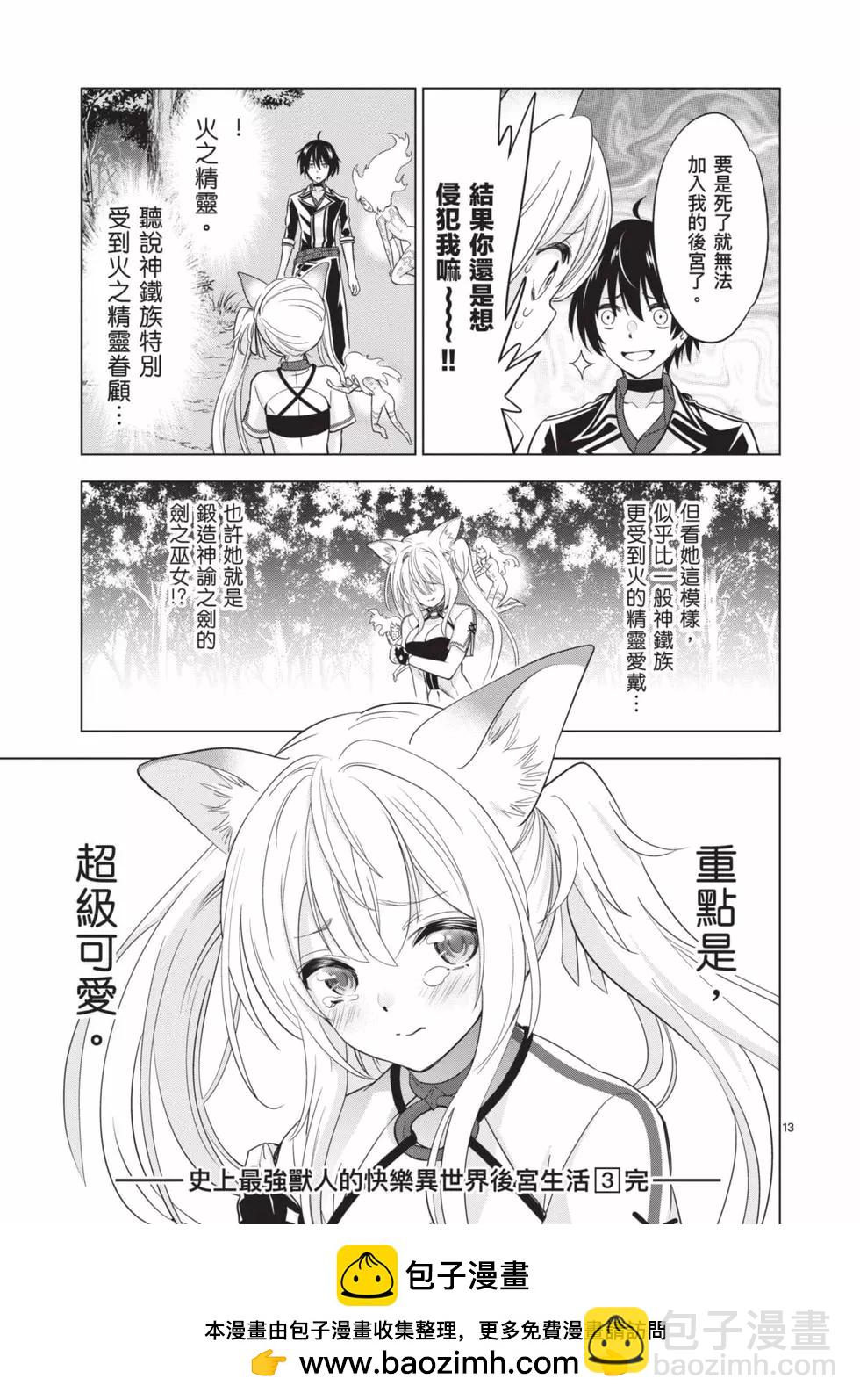 第03卷169