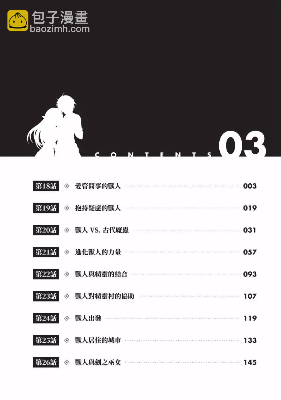 第03卷2