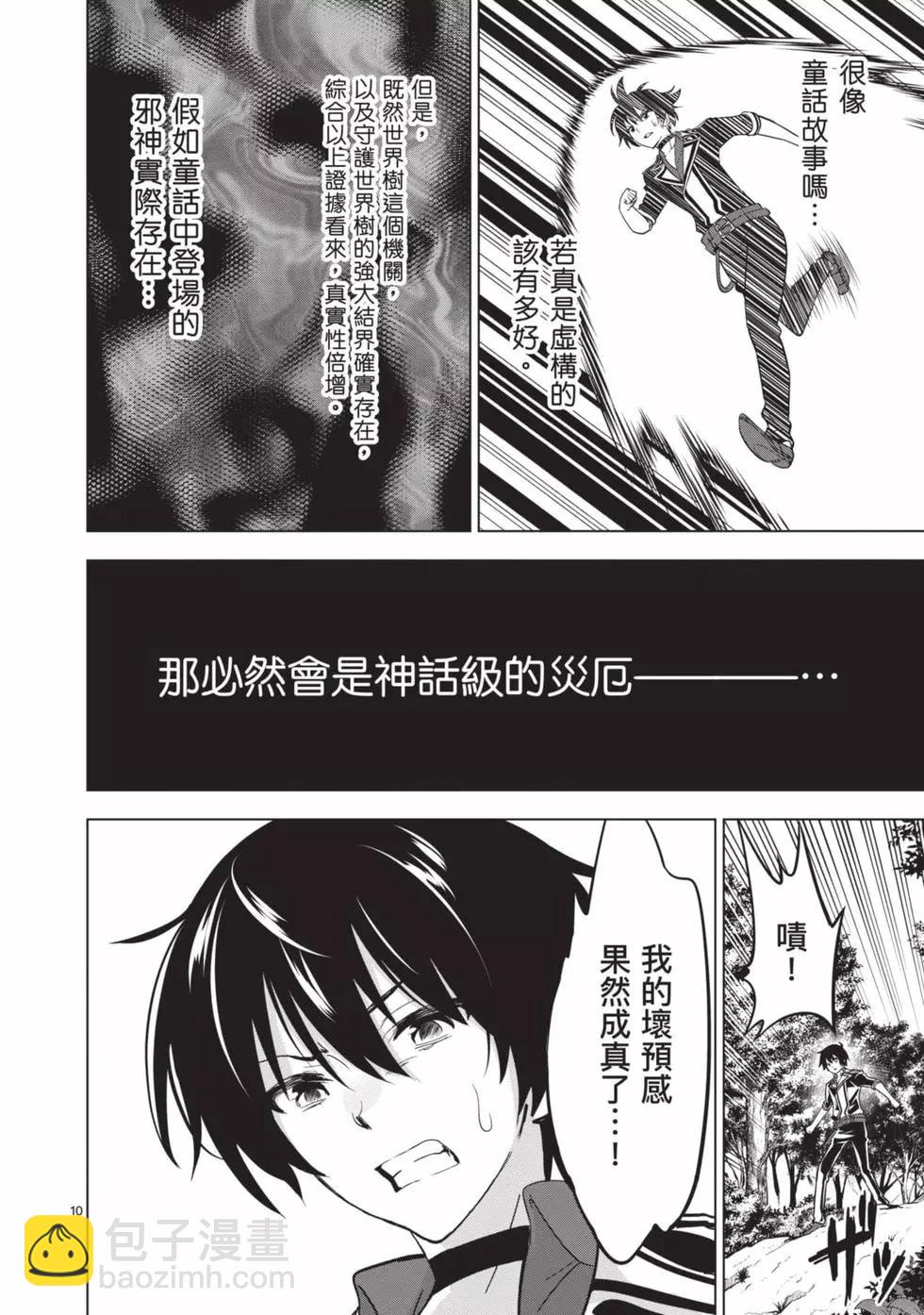 第03卷28