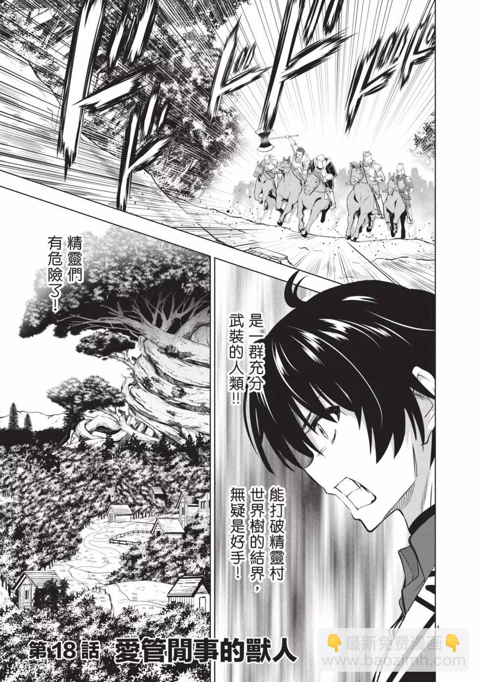 第03卷3