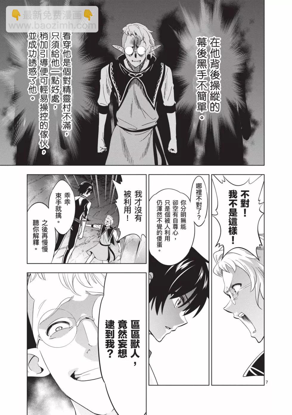 第03卷37