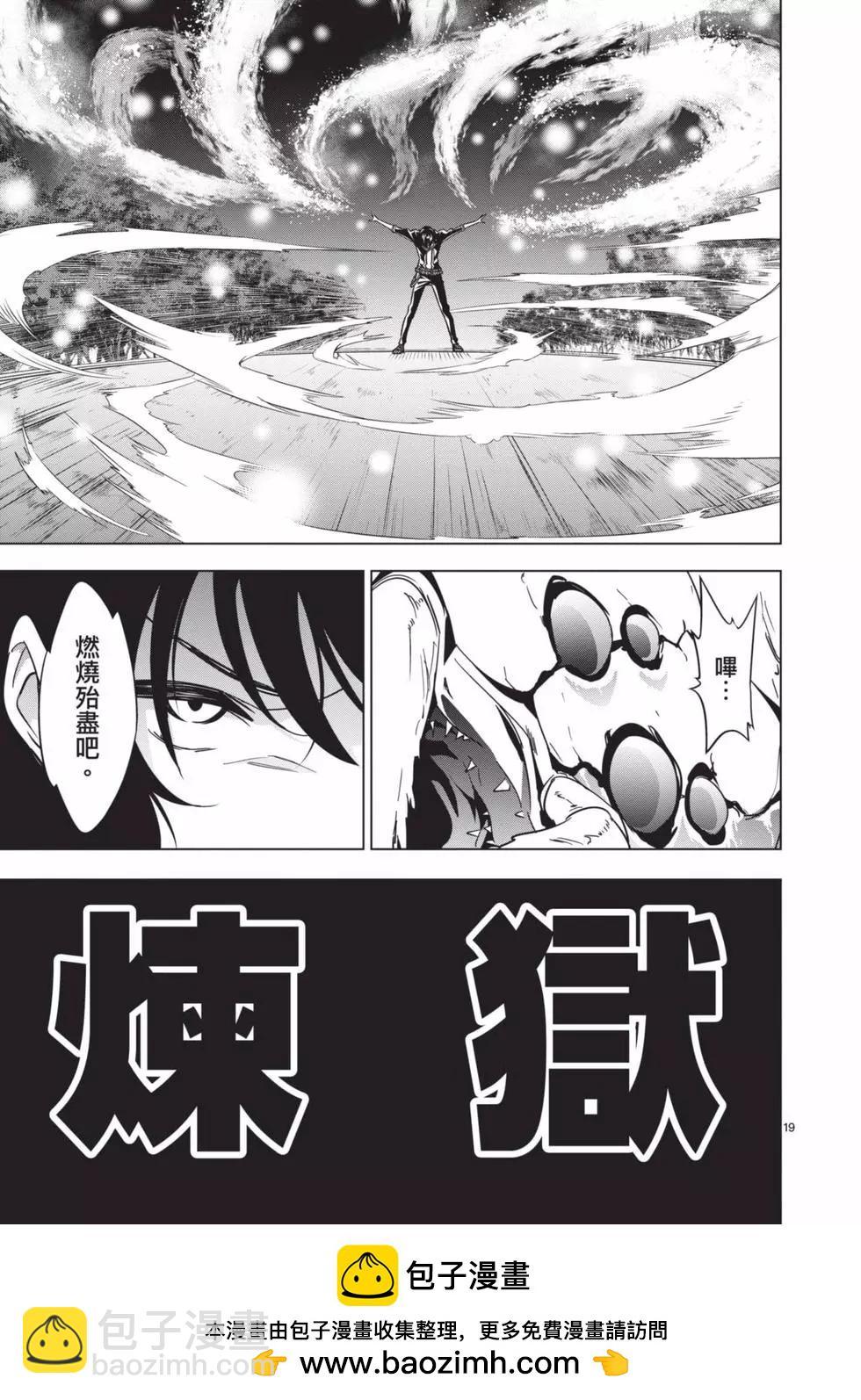 第03卷49