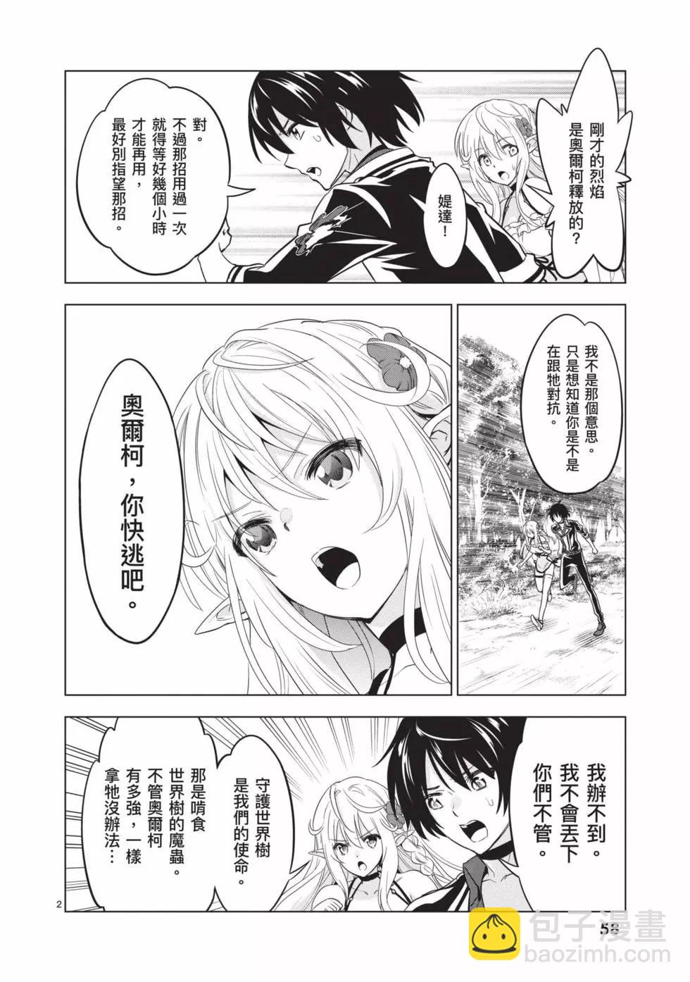 第03卷62