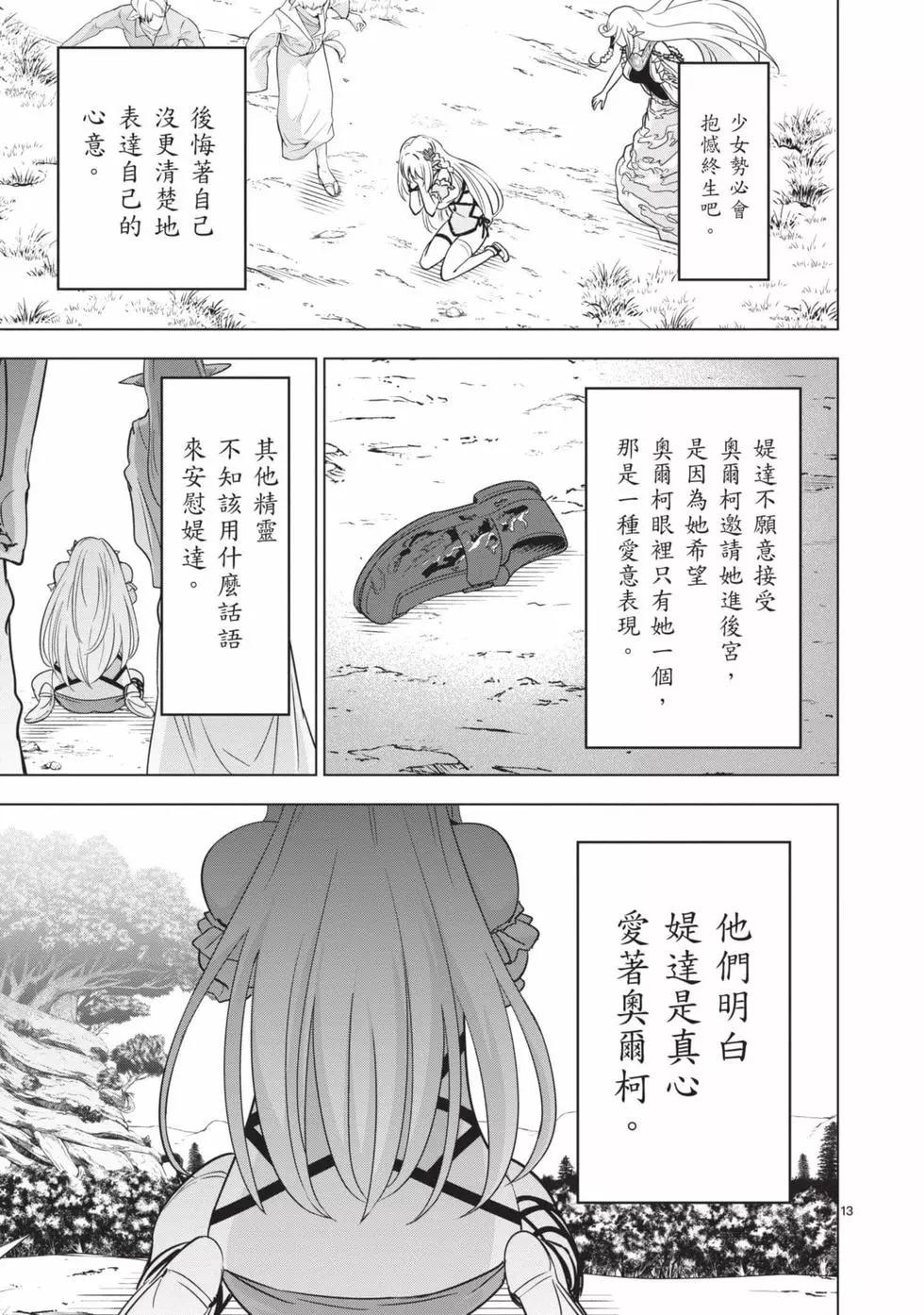 第03卷73