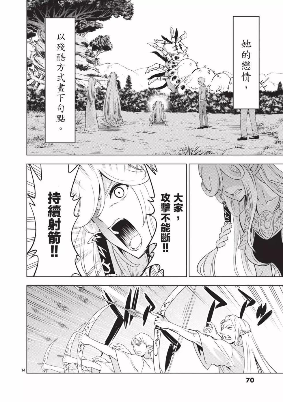 第03卷74