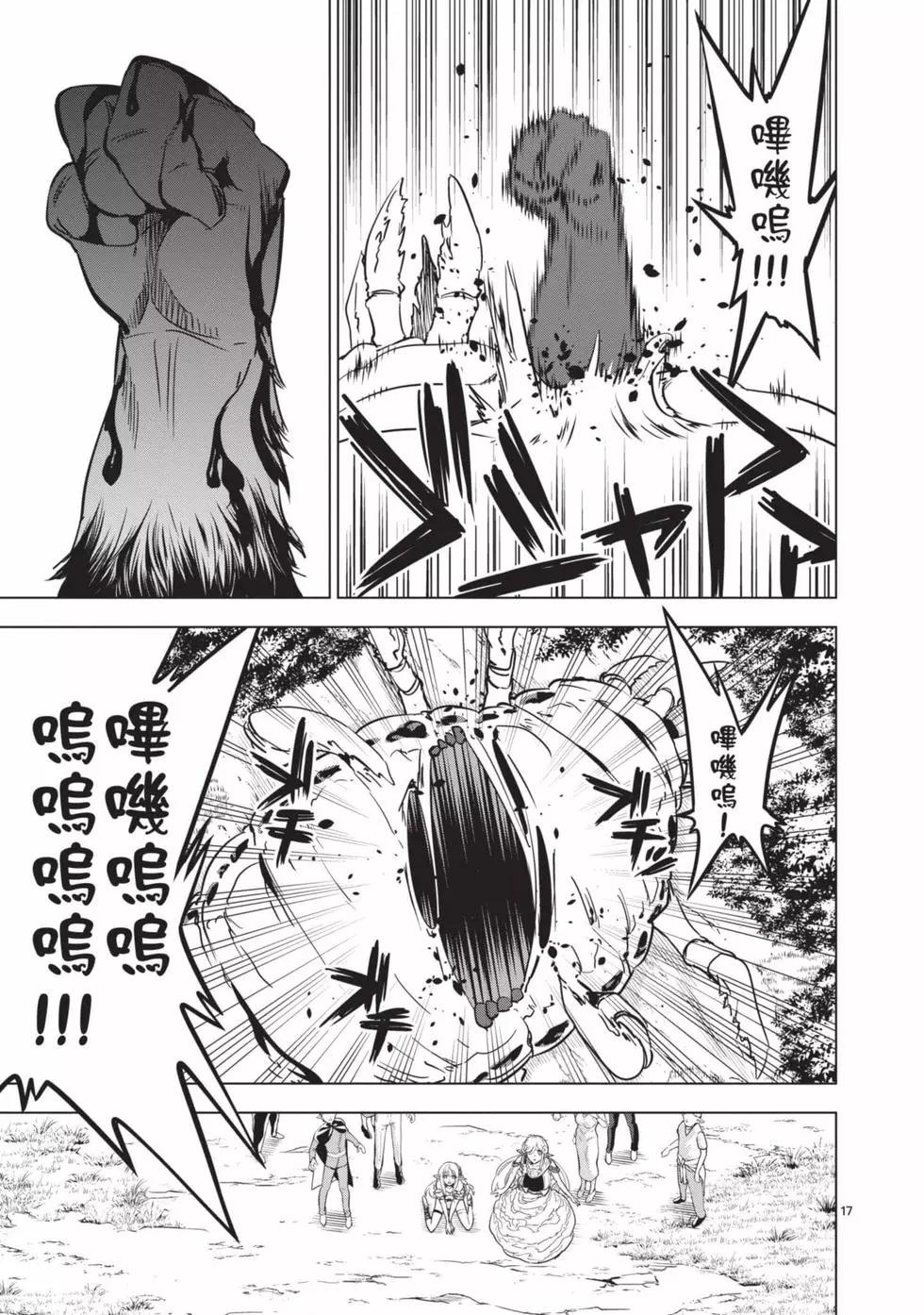 第03卷77