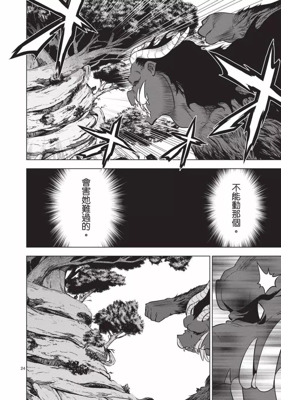 第03卷84