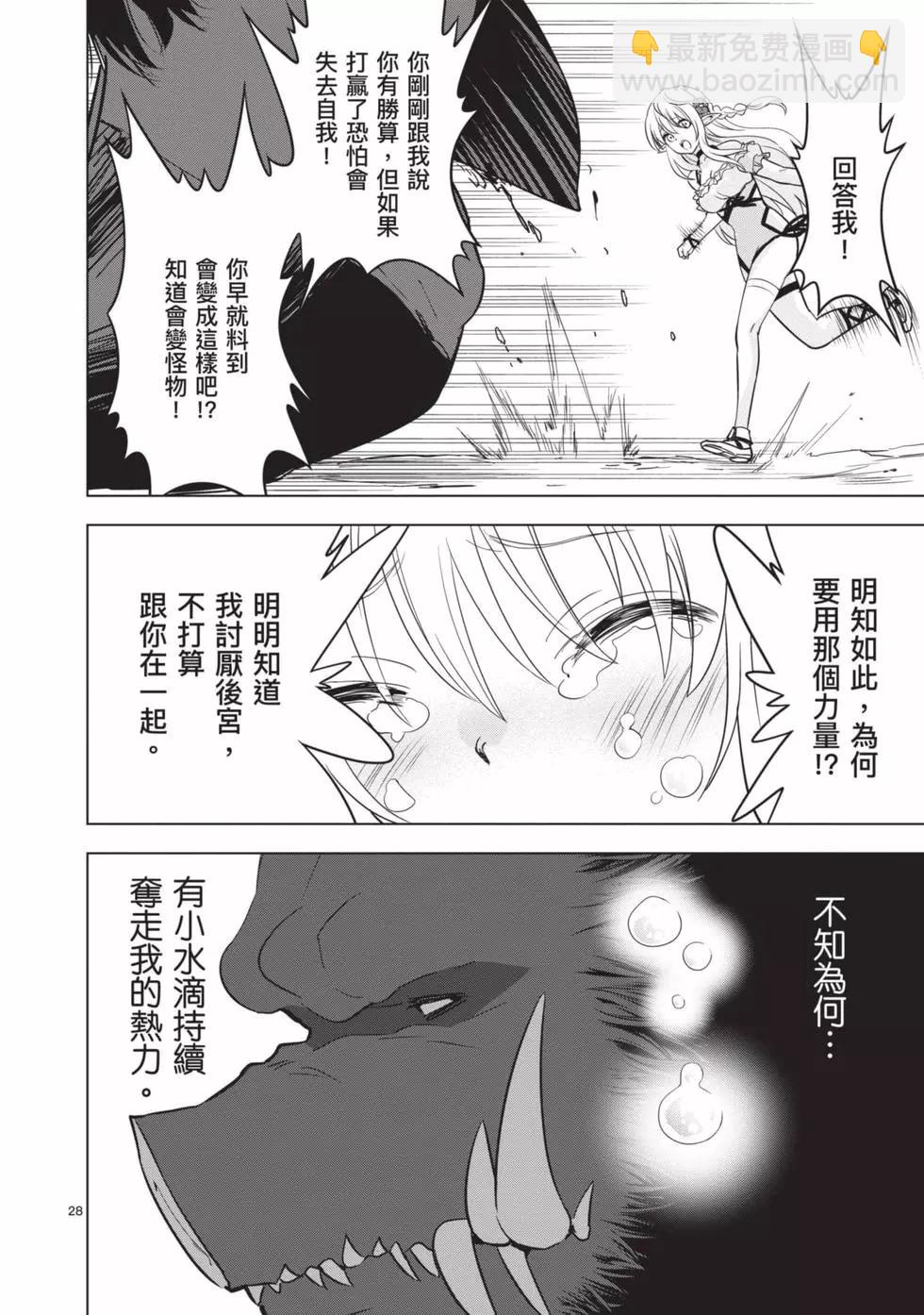 第03卷88