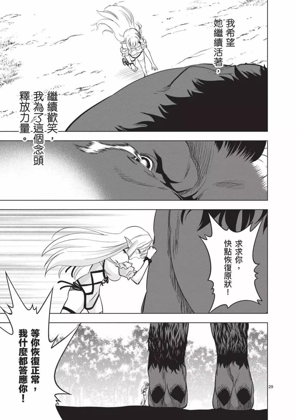 第03卷89