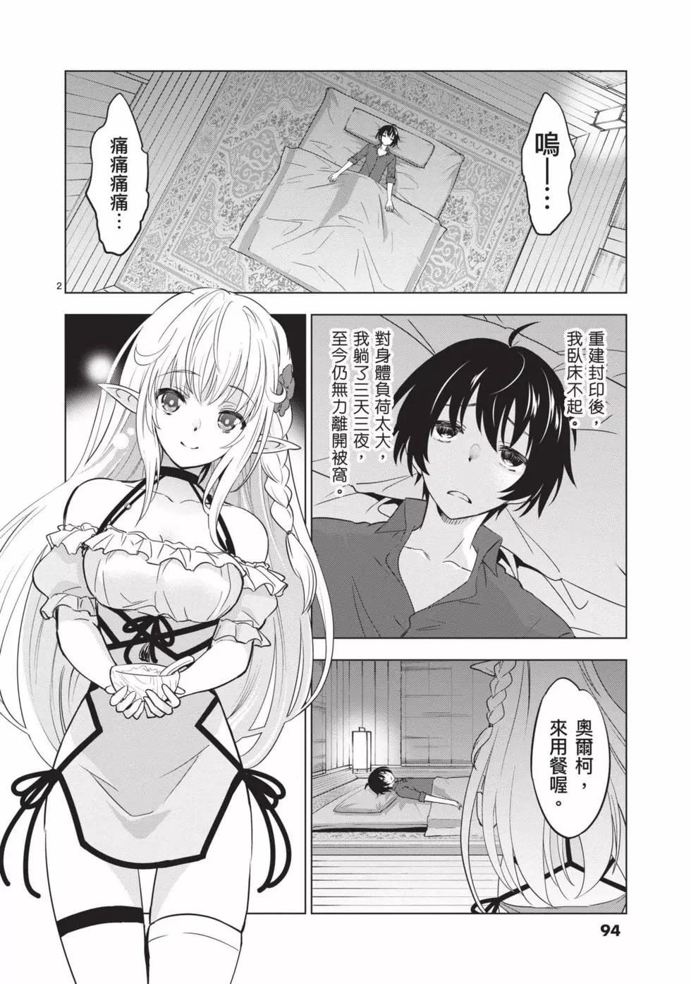 第03卷98