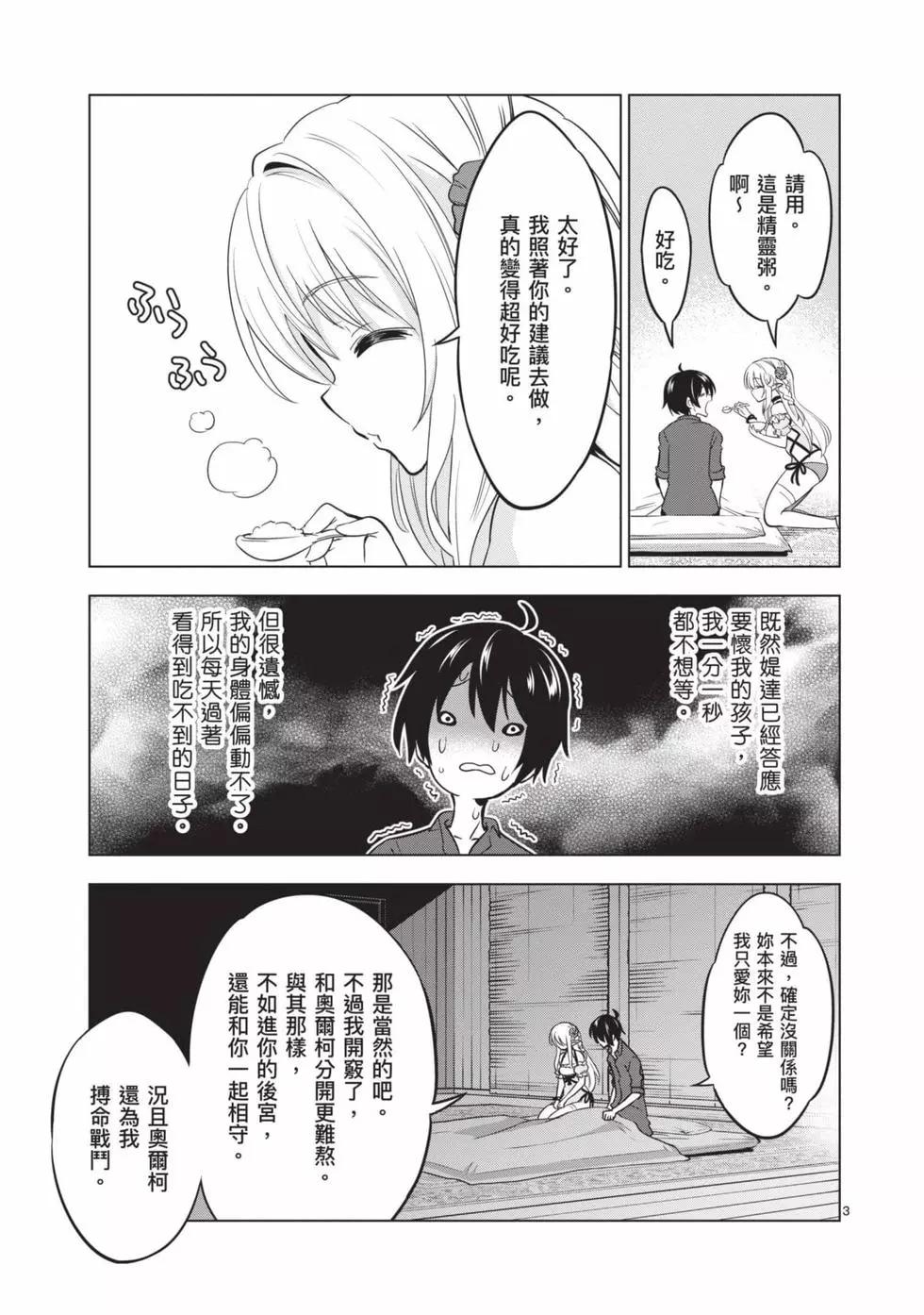 第03卷99