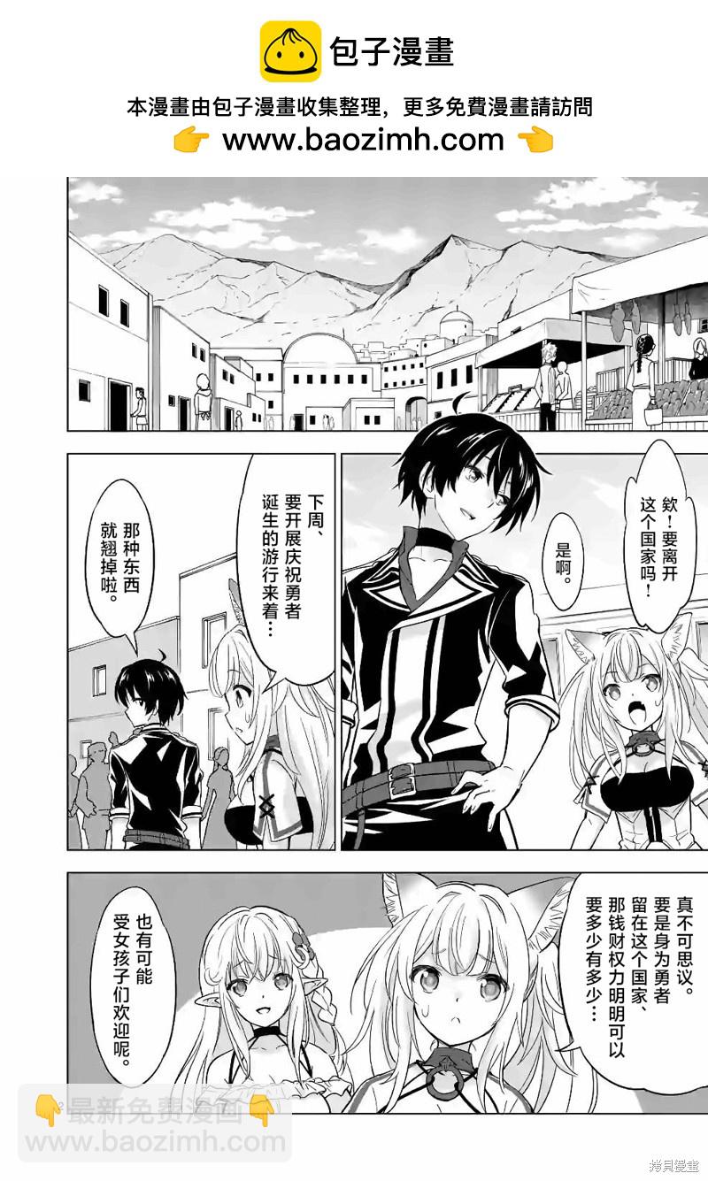 第41话1