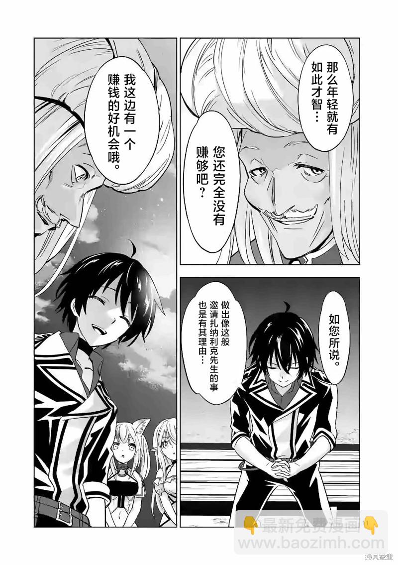 第41话10
