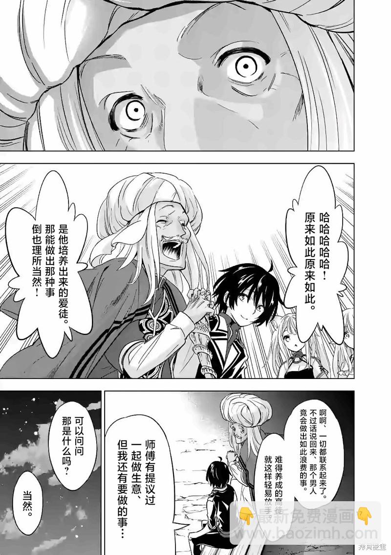 第41话16