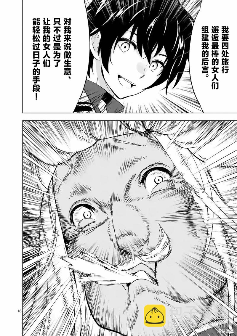 第41话17