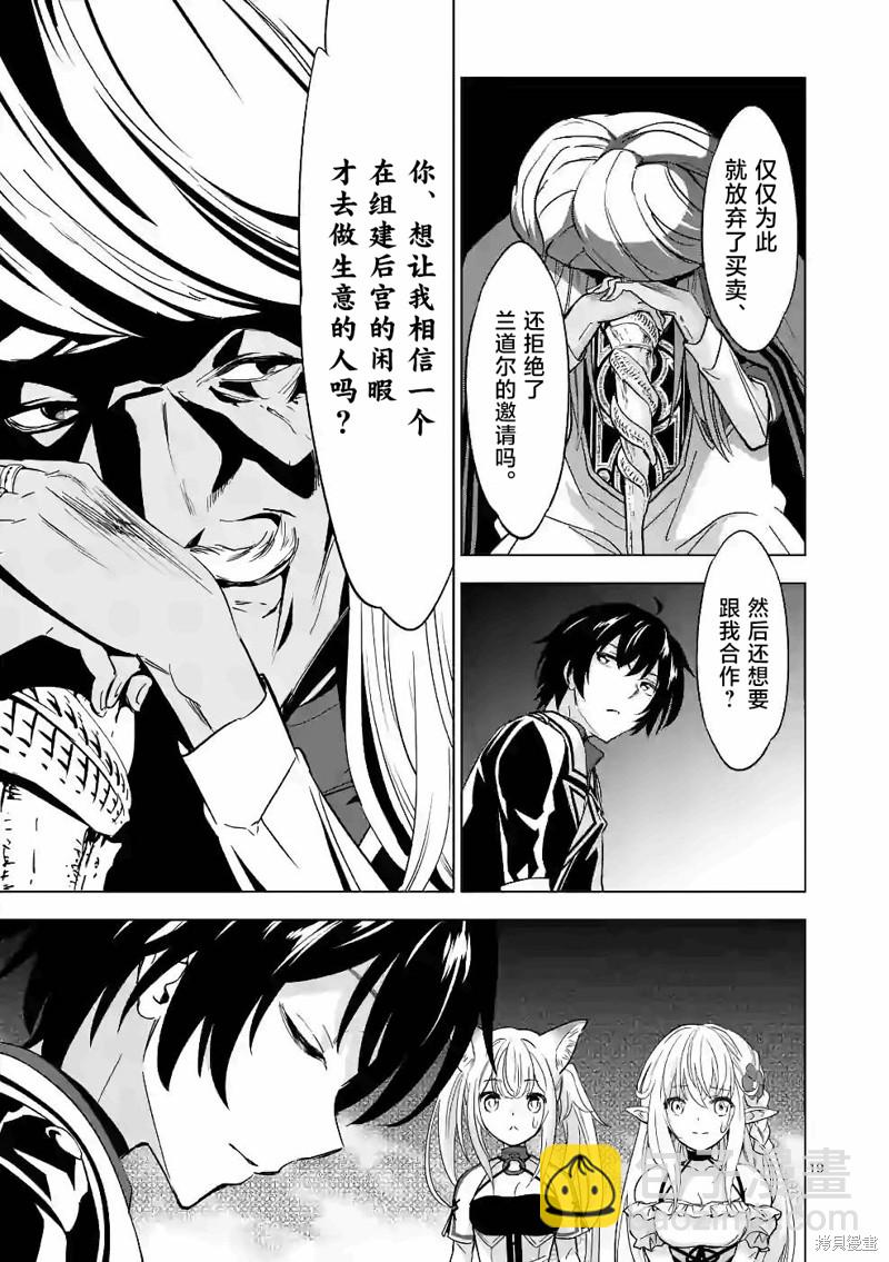 第41话18