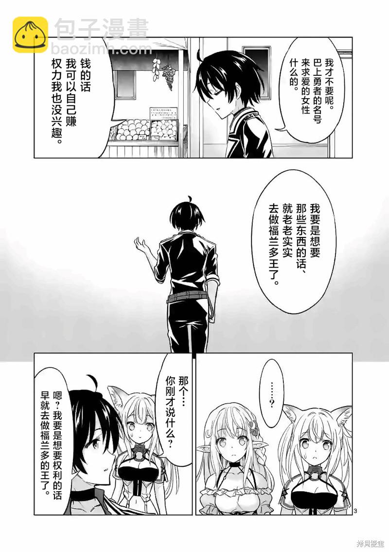 第41话2