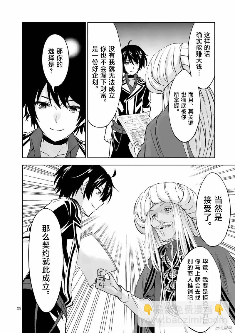 第41话21