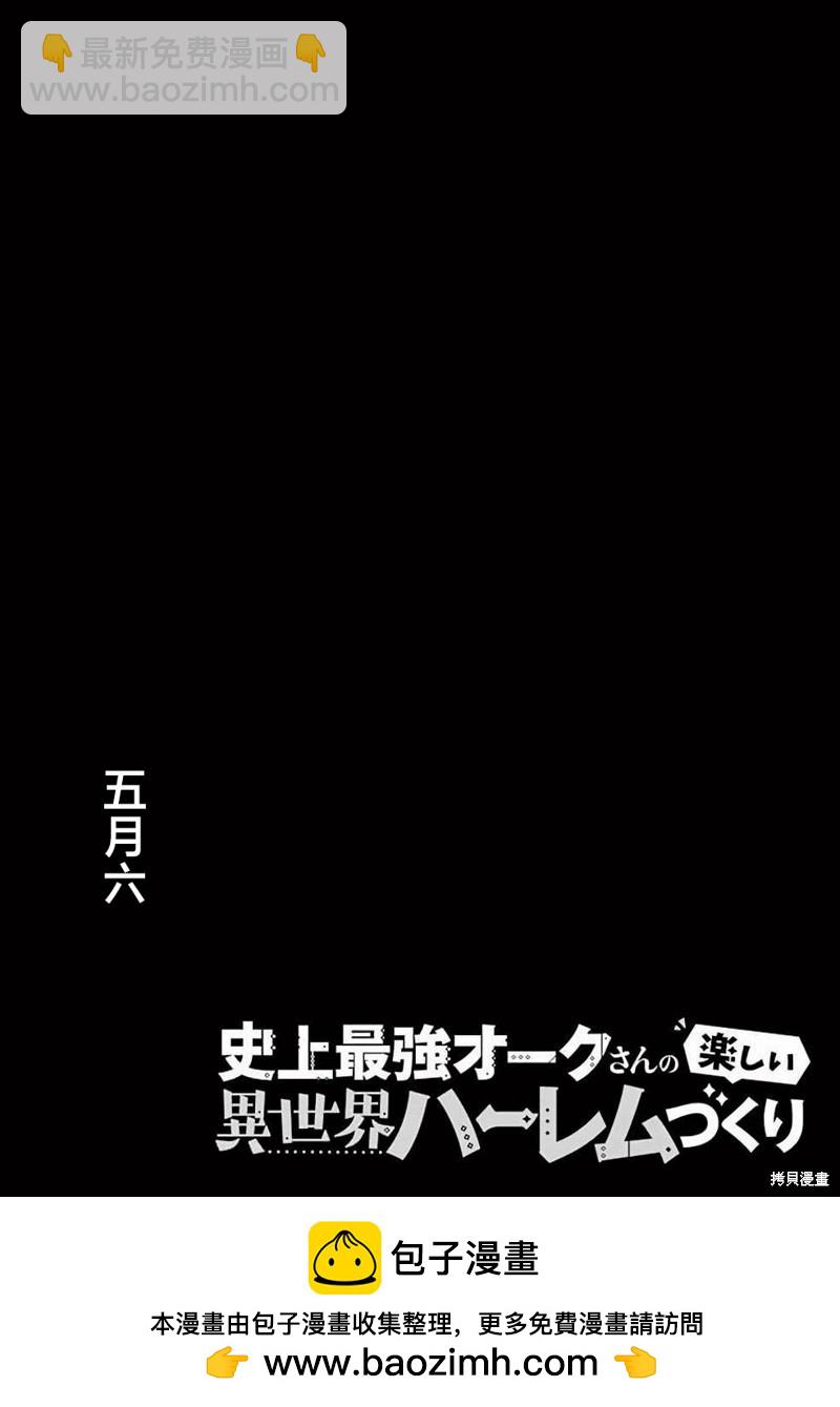 第41话23