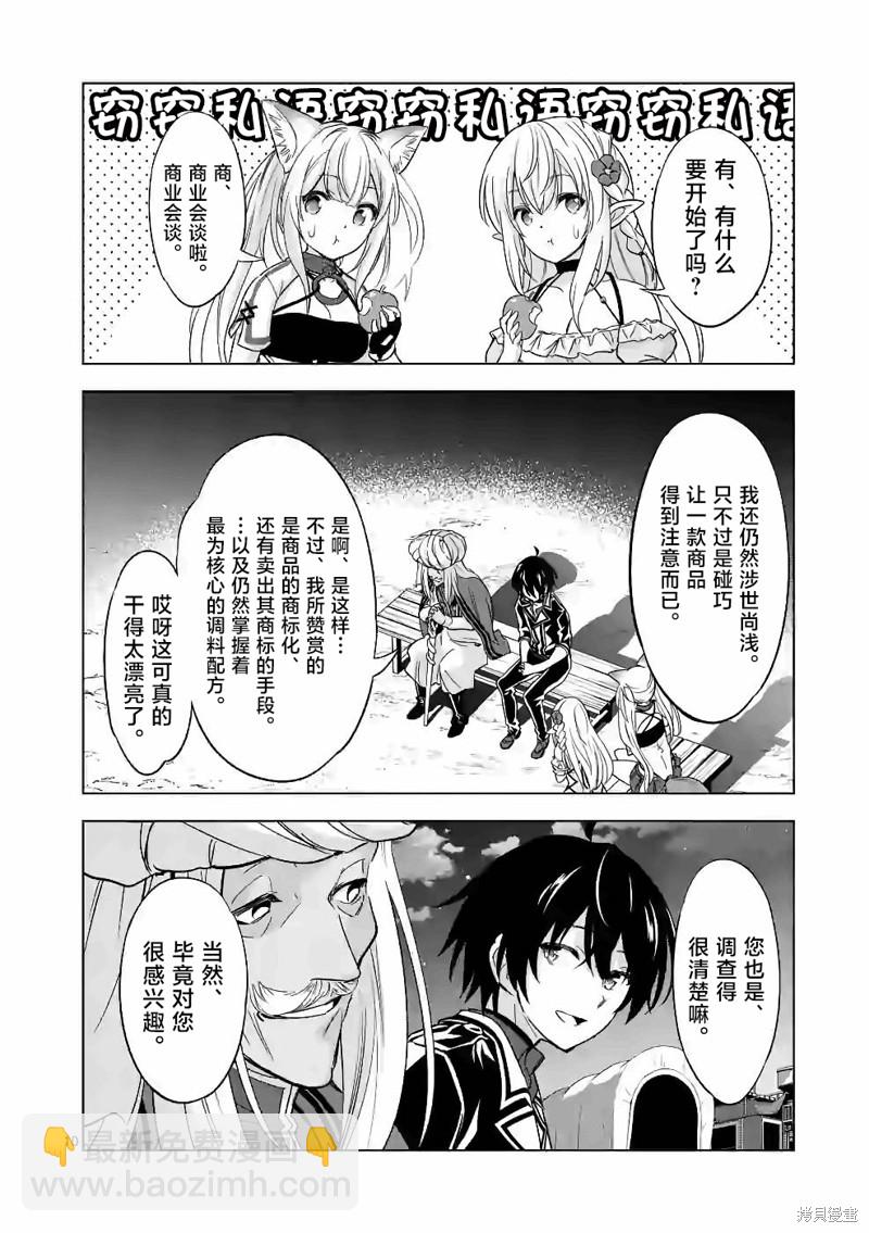 第41话9