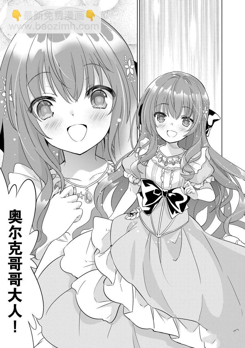 第47话17