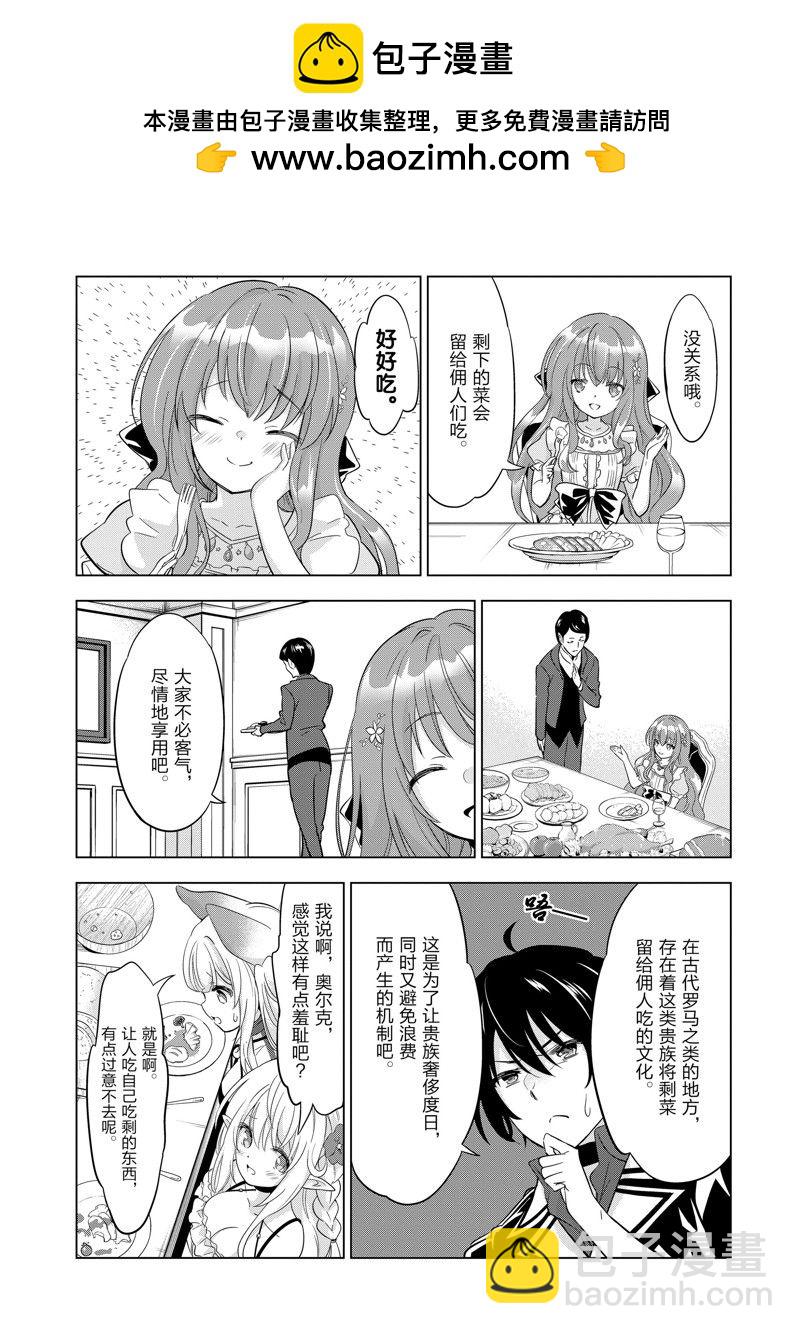 第48话1