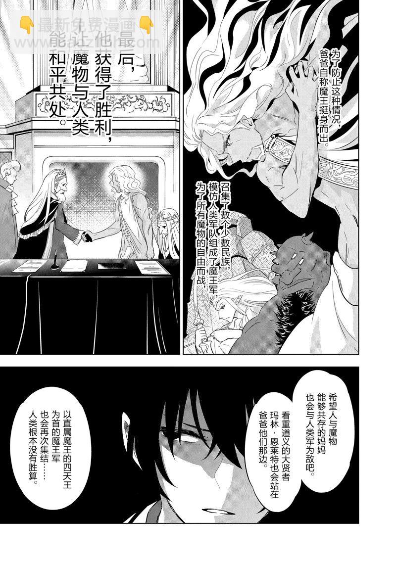 第48话10
